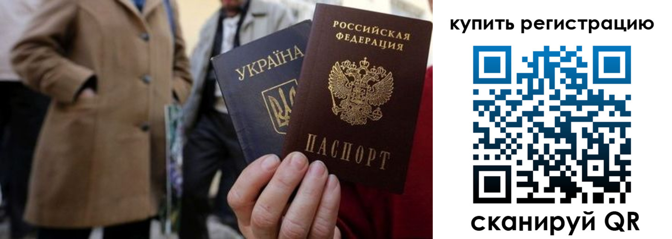 где прописаться в Междуреченске